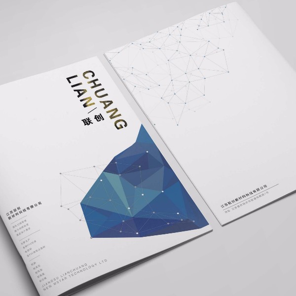 宣傳冊設(shè)計！注意事項-古得堡印刷