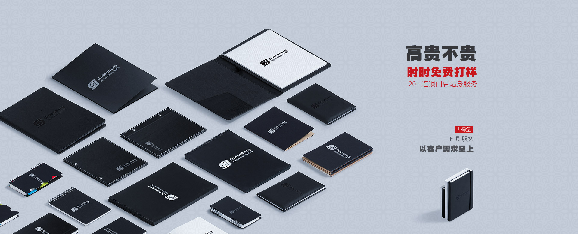 古得堡畫(huà)冊(cè)印刷定制廠(chǎng)家，高貴不貴，免費(fèi)打樣。