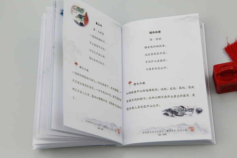 畫冊設(shè)計(jì)公司