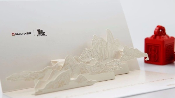 情意古得堡！山水之間也！-古得堡印刷