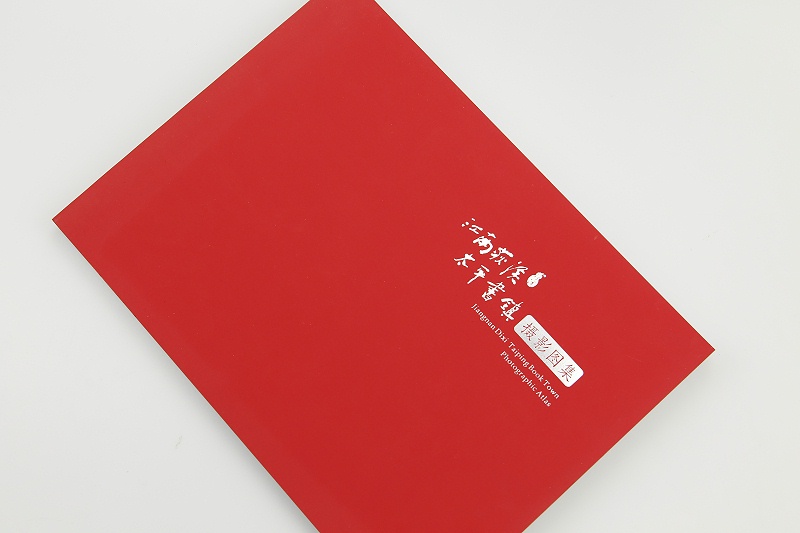 設(shè)計(jì)畫(huà)冊(cè)