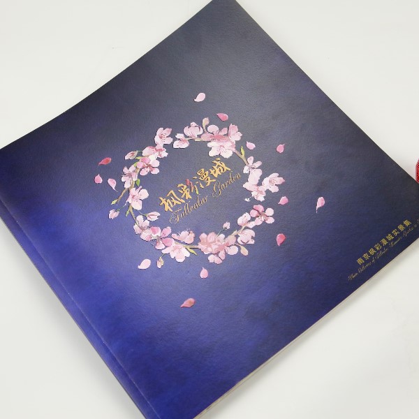 高檔畫(huà)冊(cè)設(shè)計(jì)印刷
