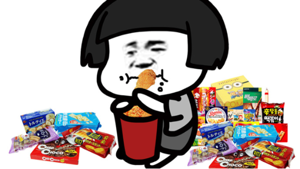 你吃下去的食品安全嗎？？？-古得堡印刷