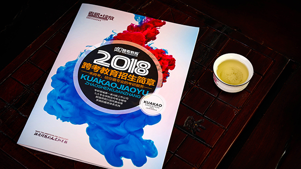 你知道宣傳畫冊(cè)印刷之前為什么要打樣嗎？-古得堡印刷