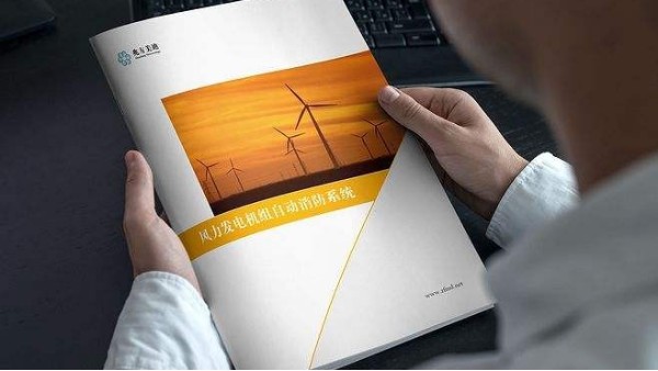 畫冊印刷做到這幾點，可以提升公司的銷售業(yè)績-古得堡印刷