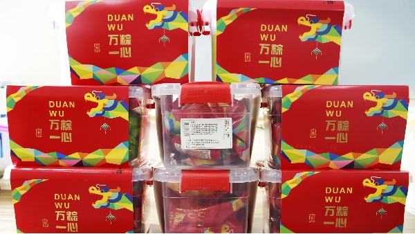 專屬你的端午節(jié)包裝盒印刷，你擁有了嗎？-古得堡印刷