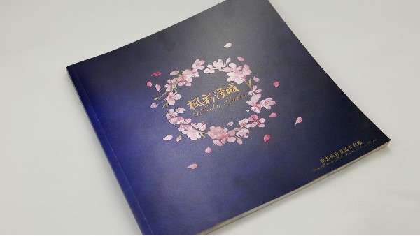 畫冊印刷設計